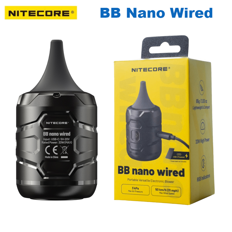 NITECORE BB 나노 유선 휴대용 전자 블로워 미 - Vacuum Chamber Small 리뷰 및 가격