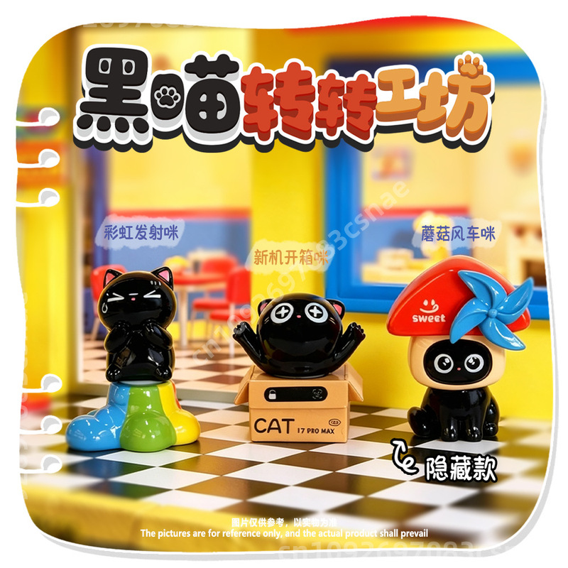 새로운 블랙 캣 턴 워크샵 시리즈 블라인드 박스 크리에 - Resin Craft Workshop 리뷰 및 가격