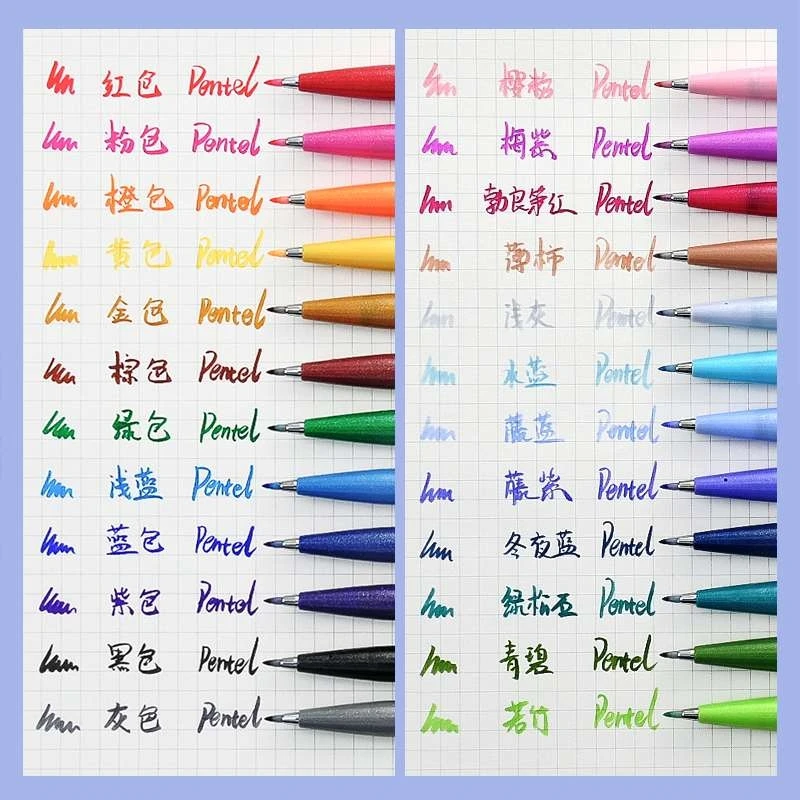일본 펜텔 터치 브러시 사인 펜 Fude 펜 소프트 유 - Pentel Pen Sign Pen 리뷰 및 가격