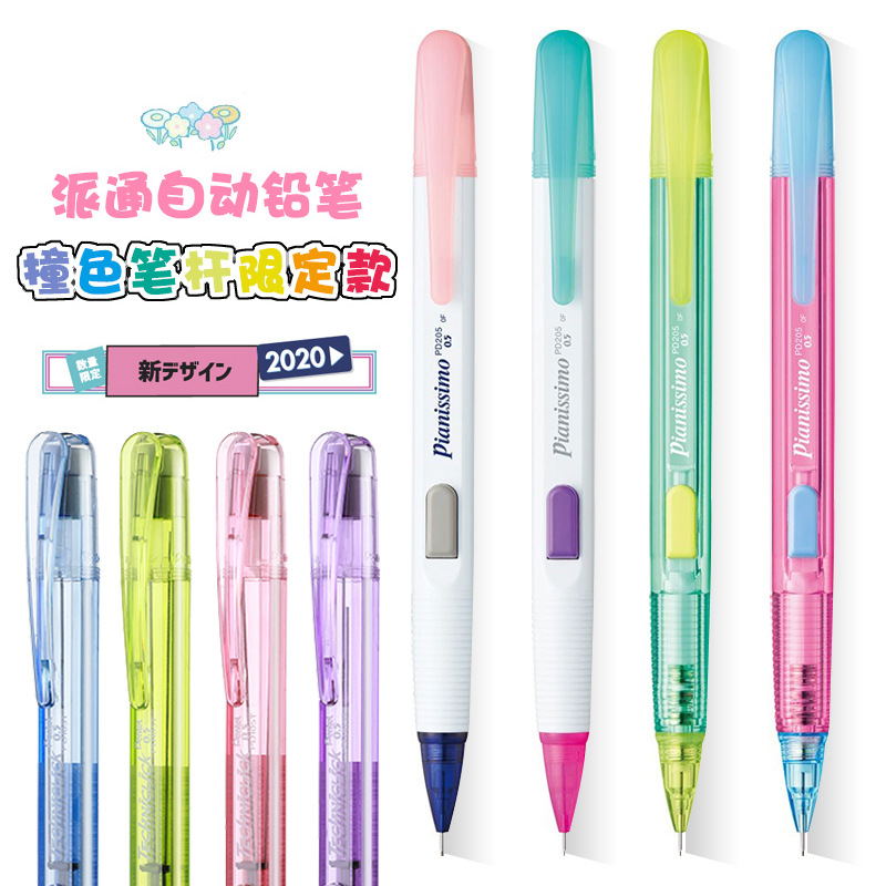 일본 펜텔 기계식 연필 문구 지우개 제한 측면 프레스  - Pentel Pen Energel 리뷰 및 가격