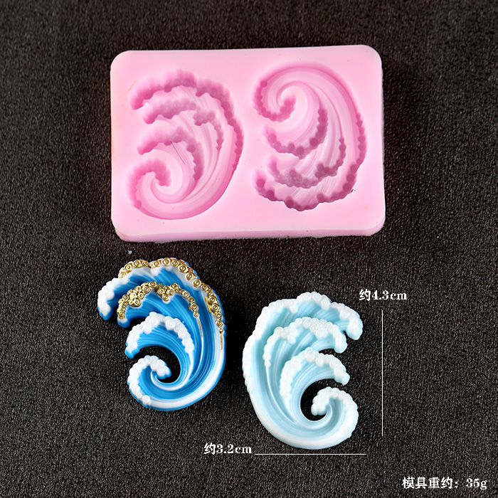 웨이브 오션 실리콘 몰드 케이크 디저트 테이블 장식,  - Resin Ocean Wave Mold 리뷰 및 가격
